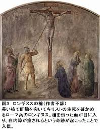 6月のみこころの道 :: 聖心会NEANZ管区日本